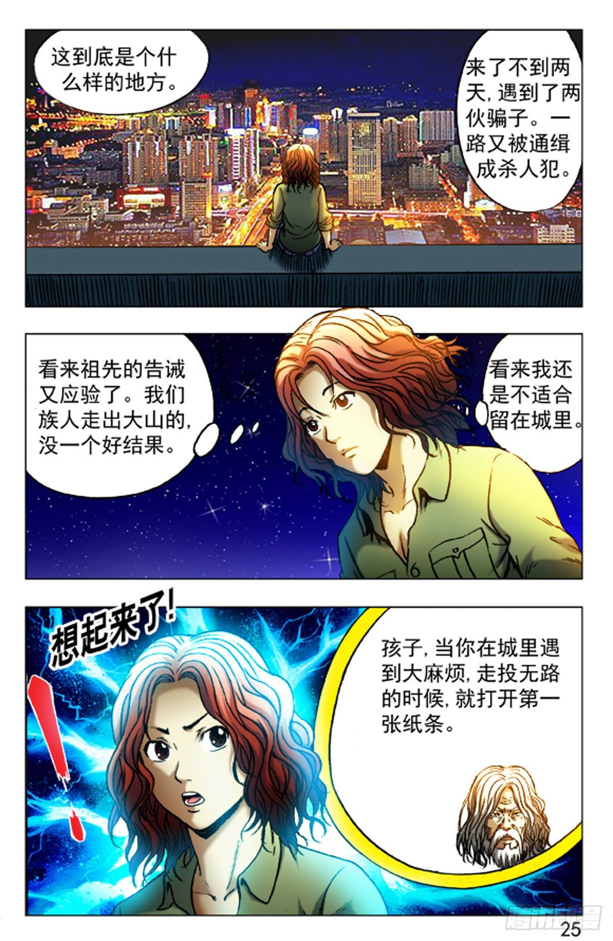 第 9 页