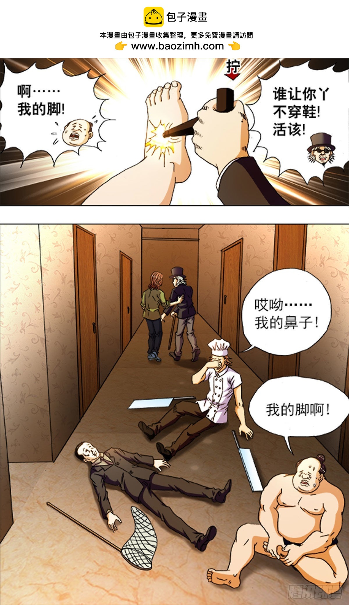 第 10 页