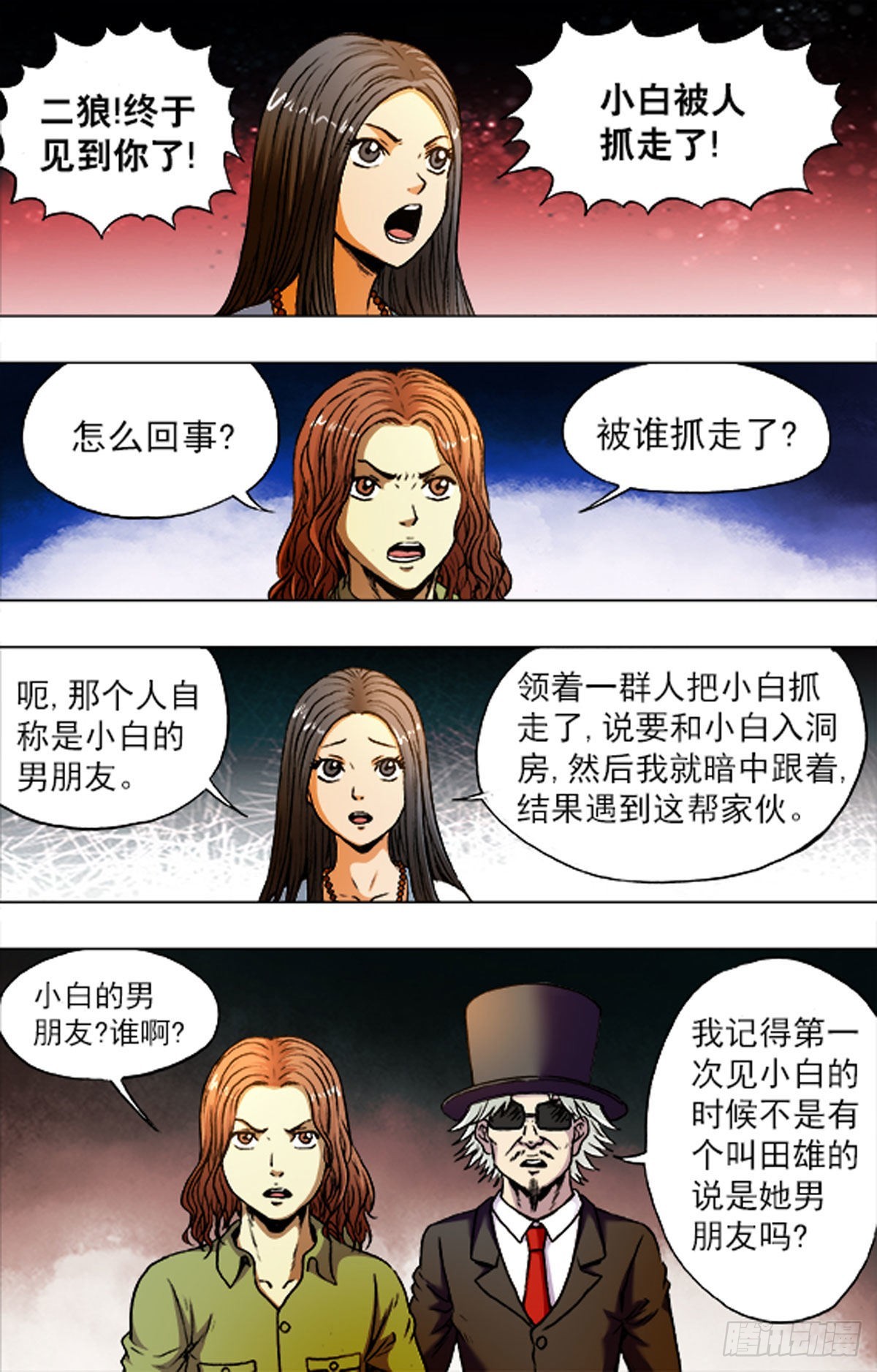 第 12 页