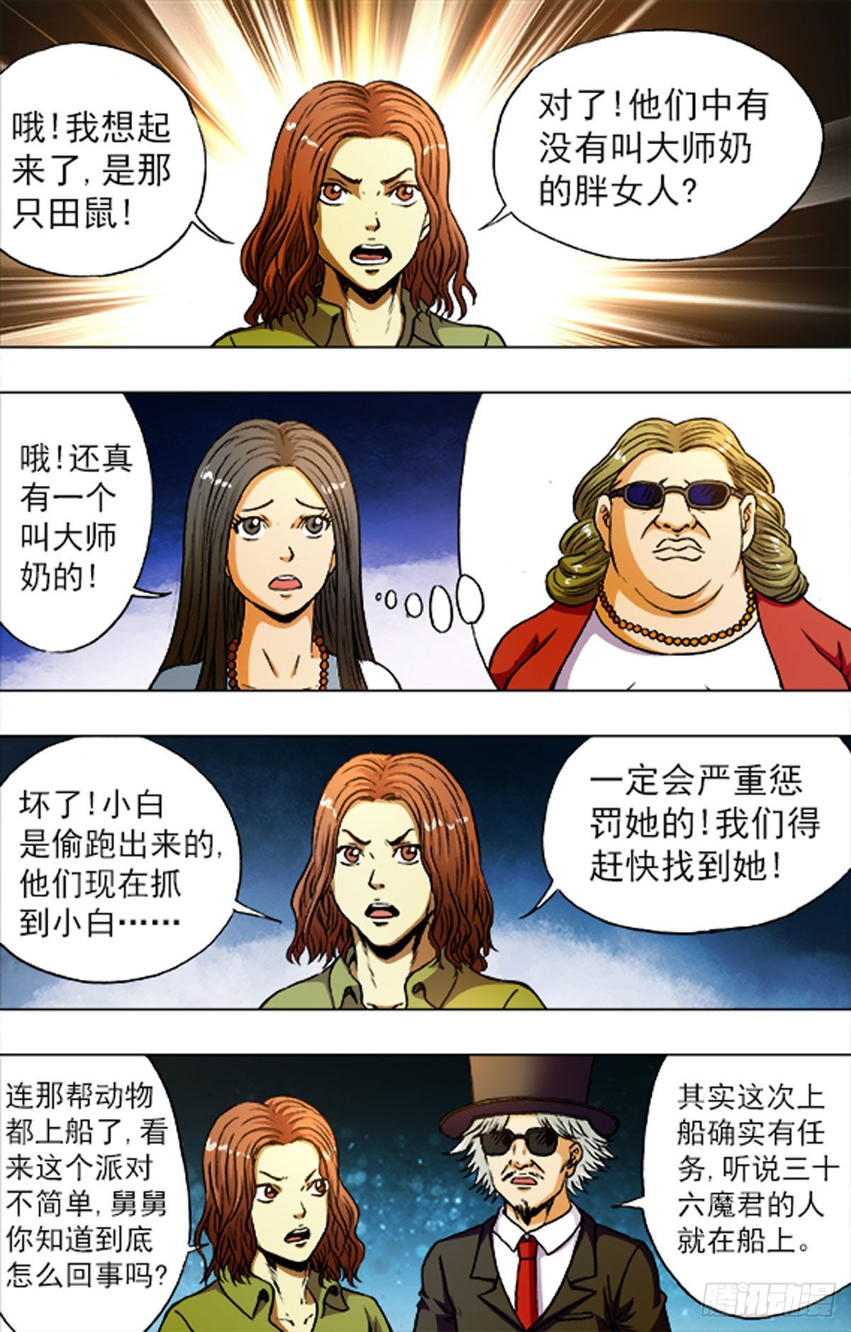 第 13 页
