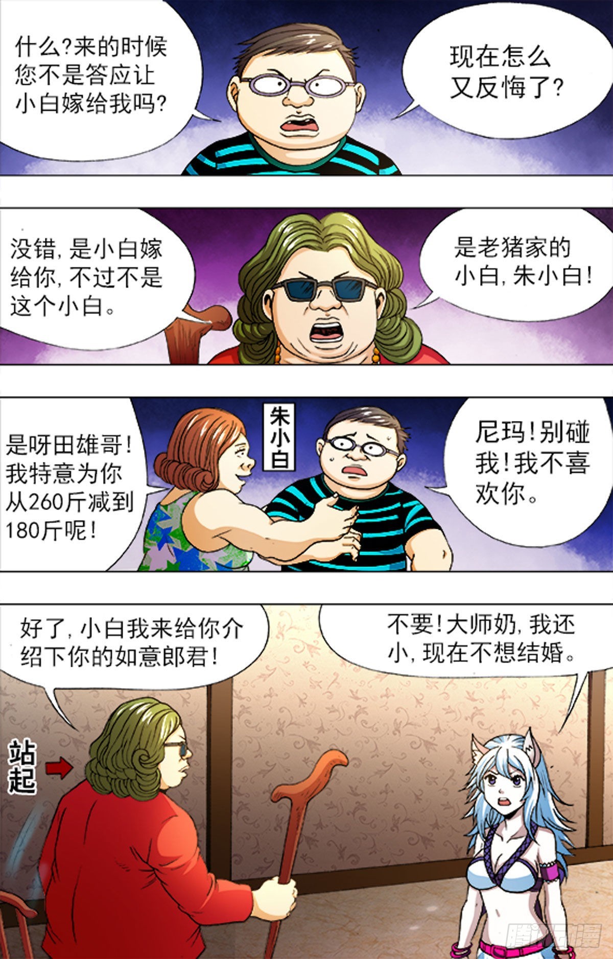 第 15 页