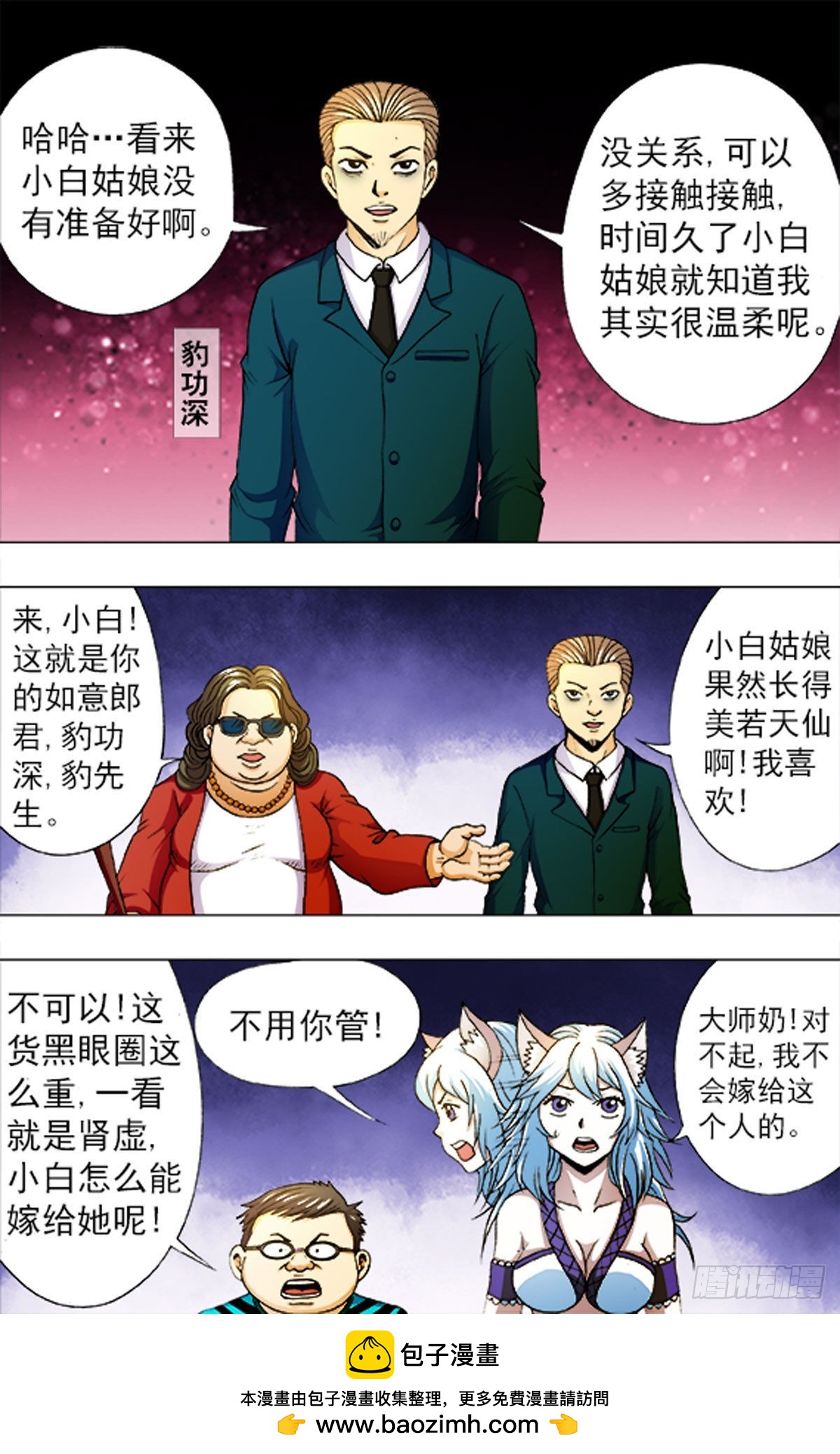 第 16 页
