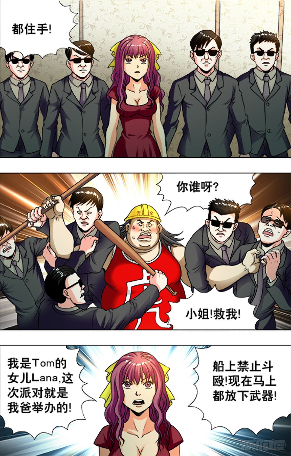 第 3 页
