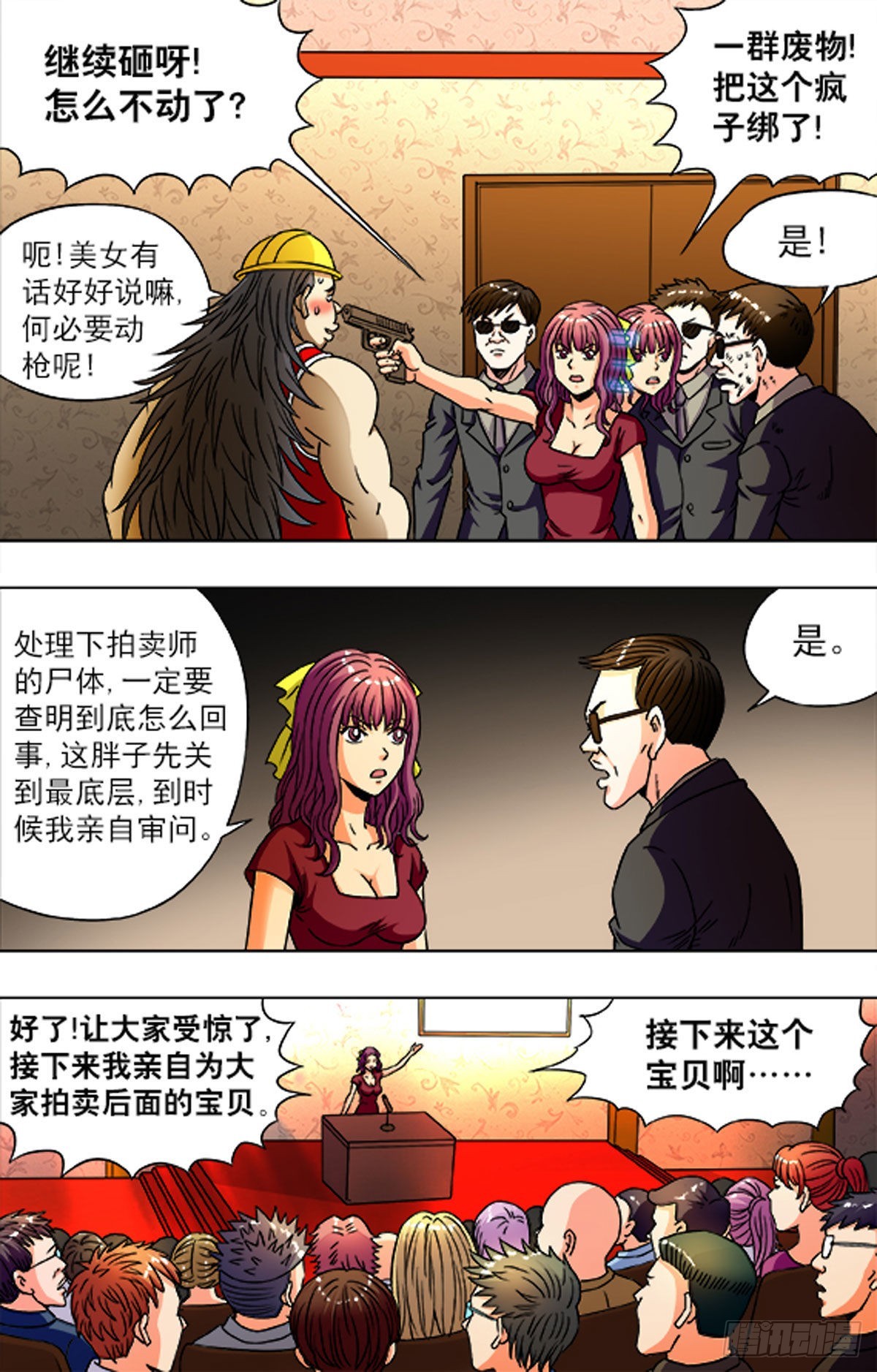 第 5 页