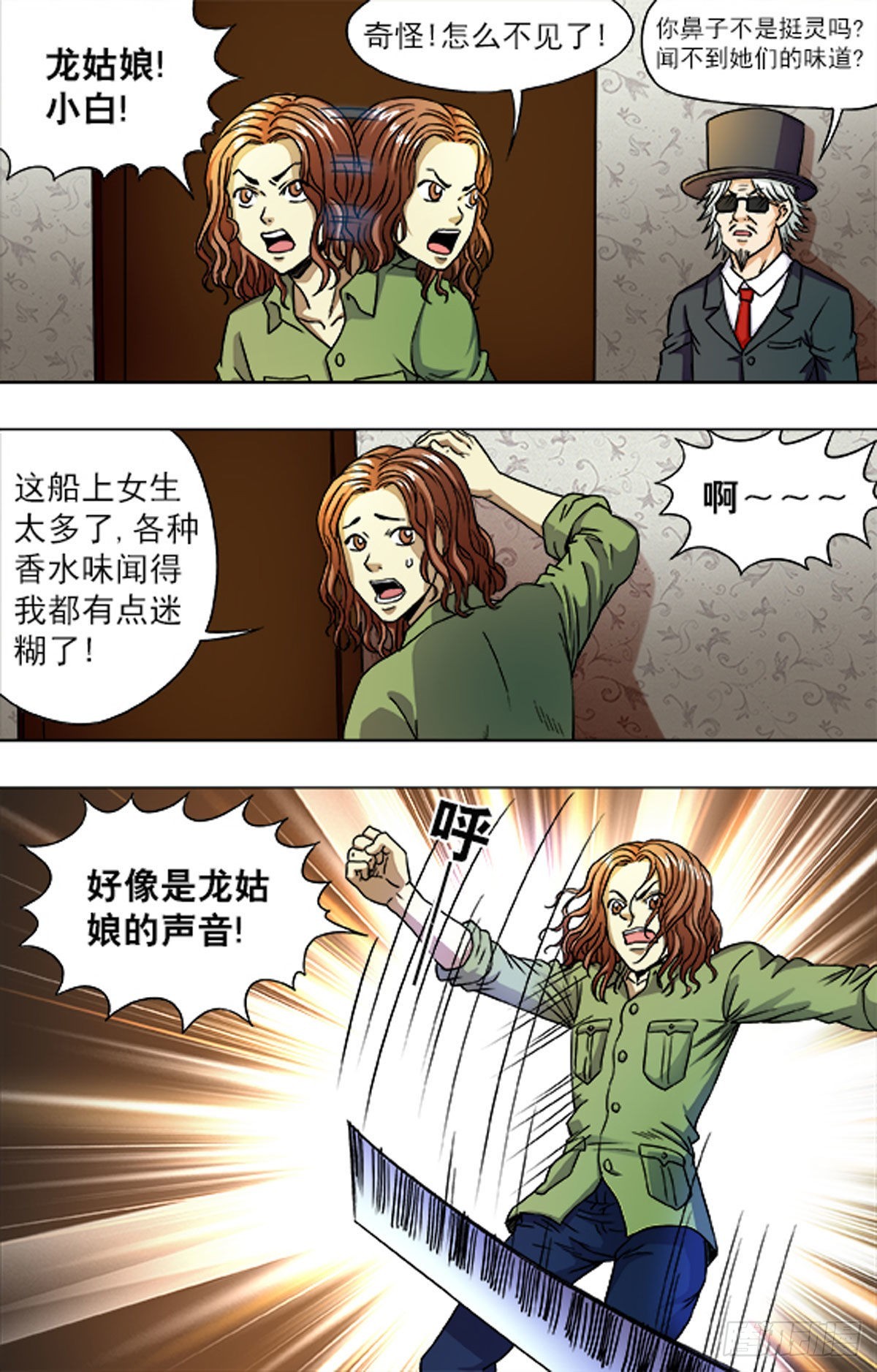 第 6 页