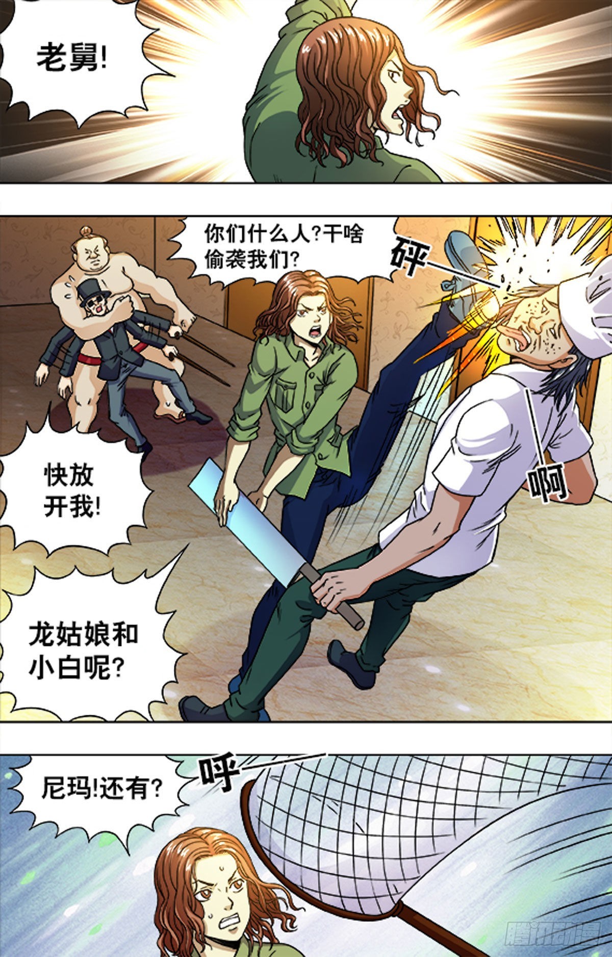 第 8 页