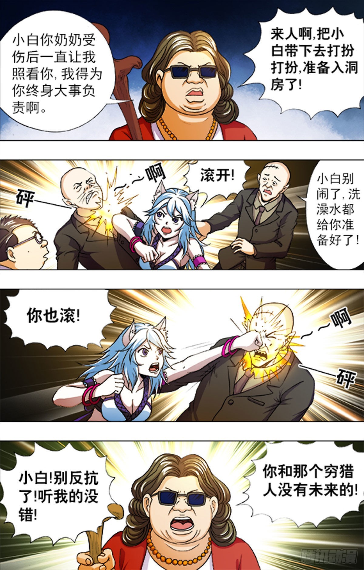 第 1 页