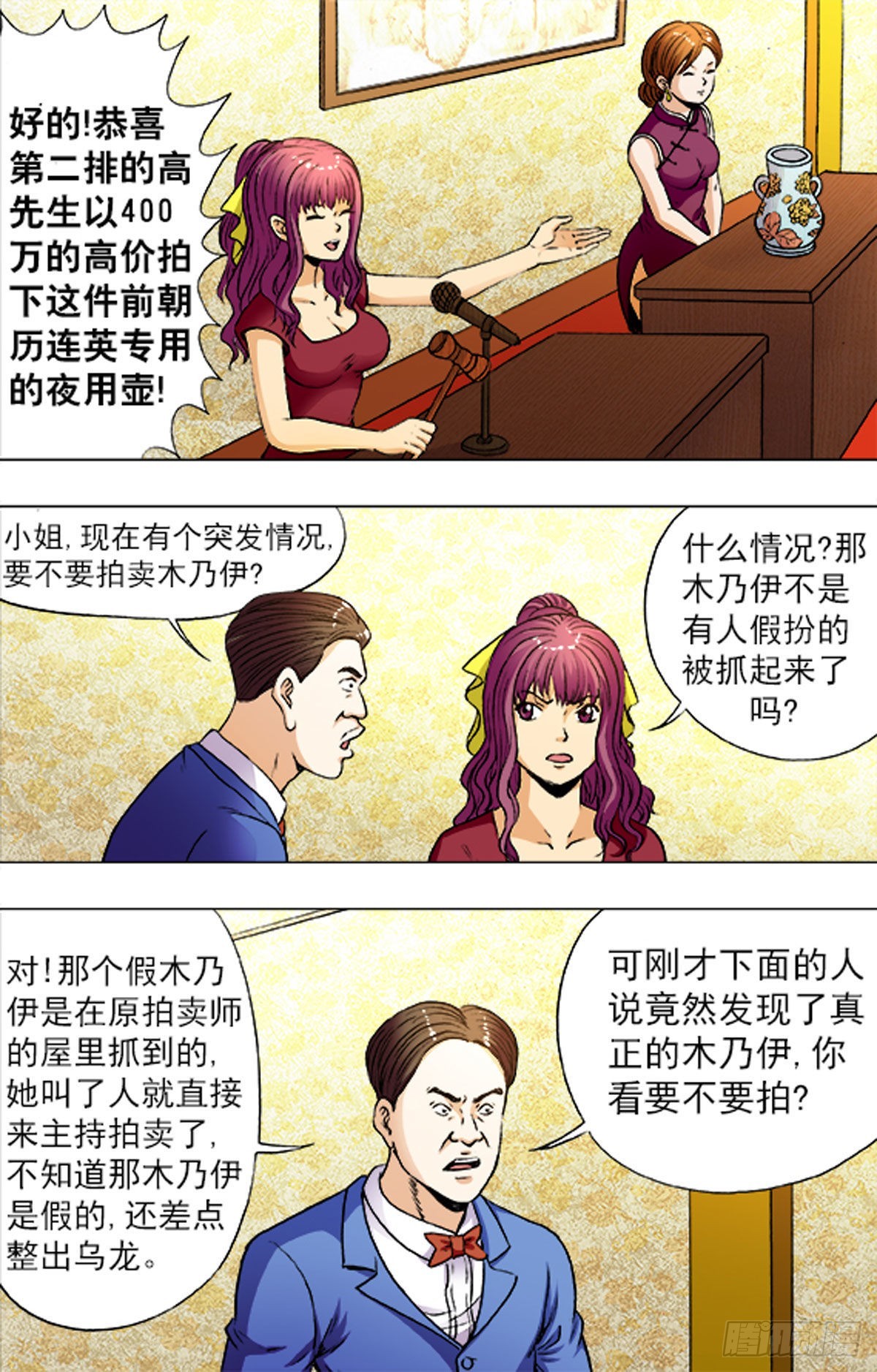 第 13 页