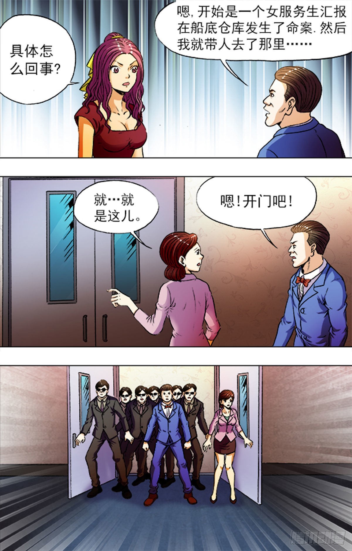 第 14 页