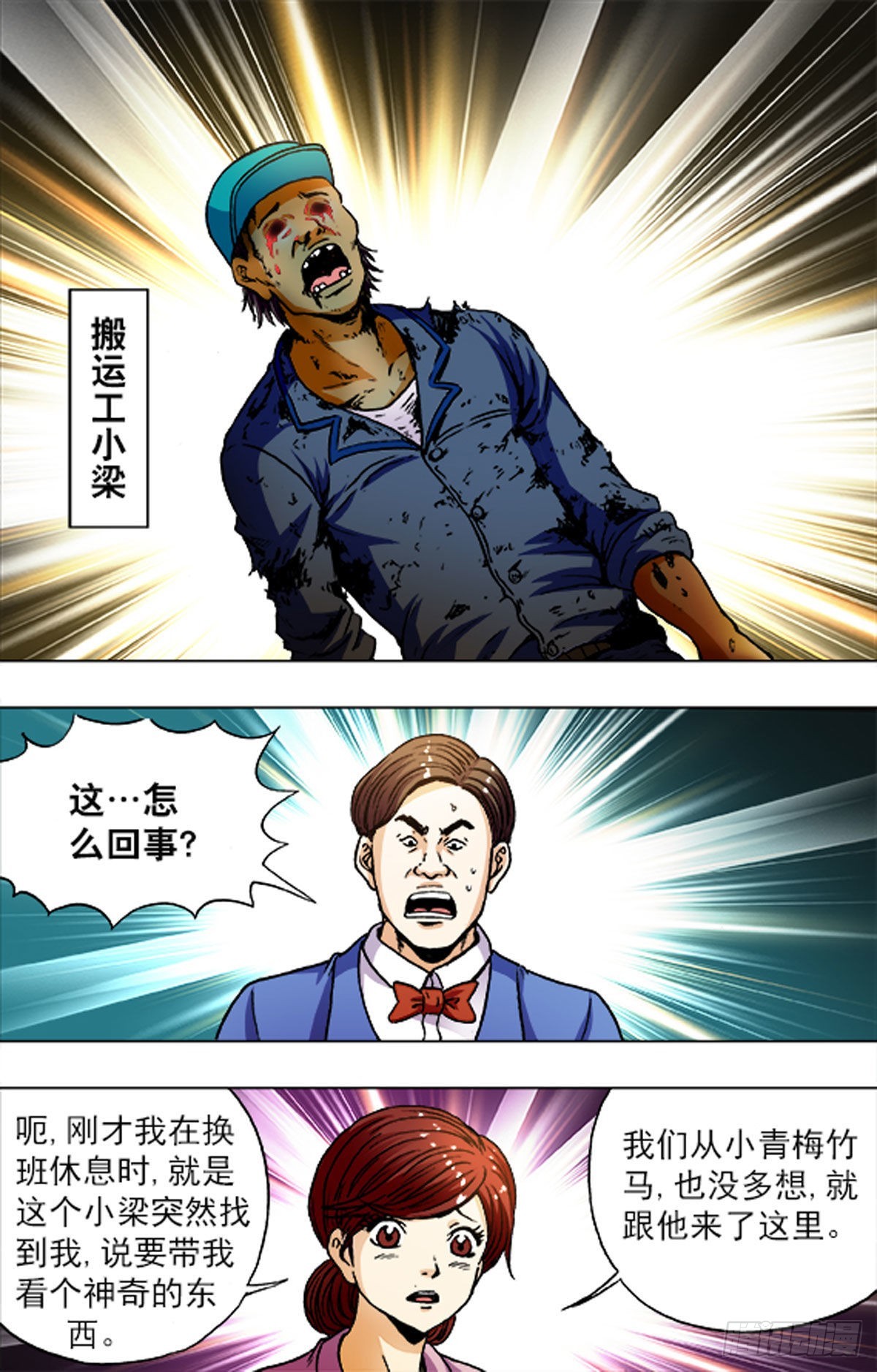 第 15 页
