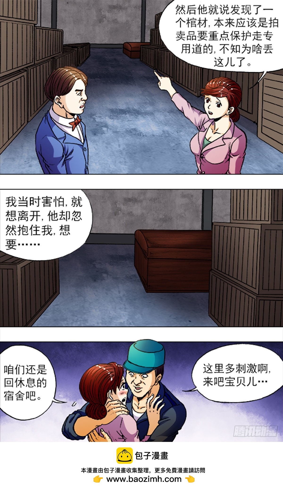 第 16 页