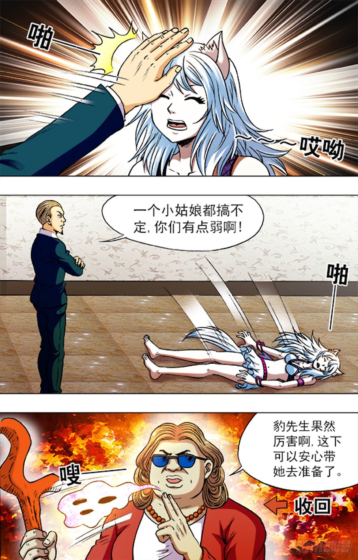 第 5 页
