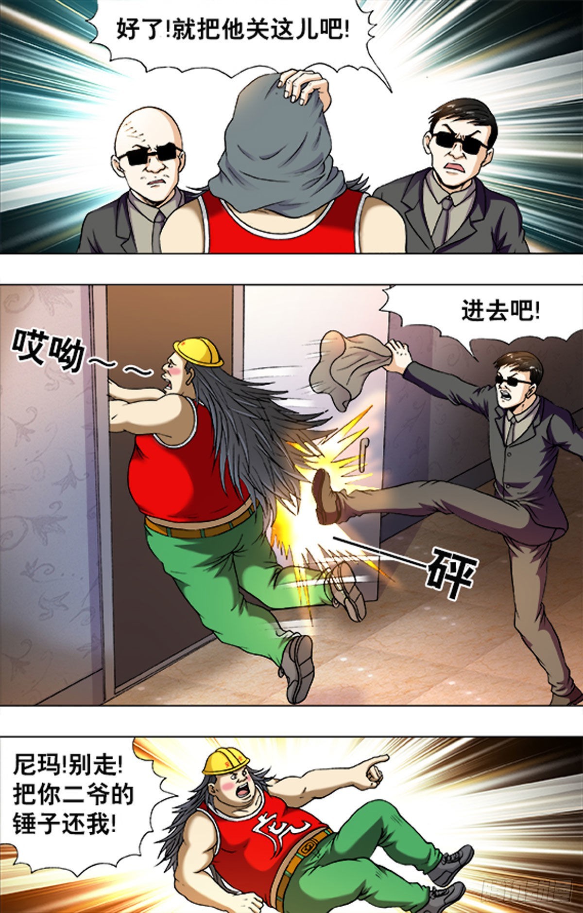 第 6 页