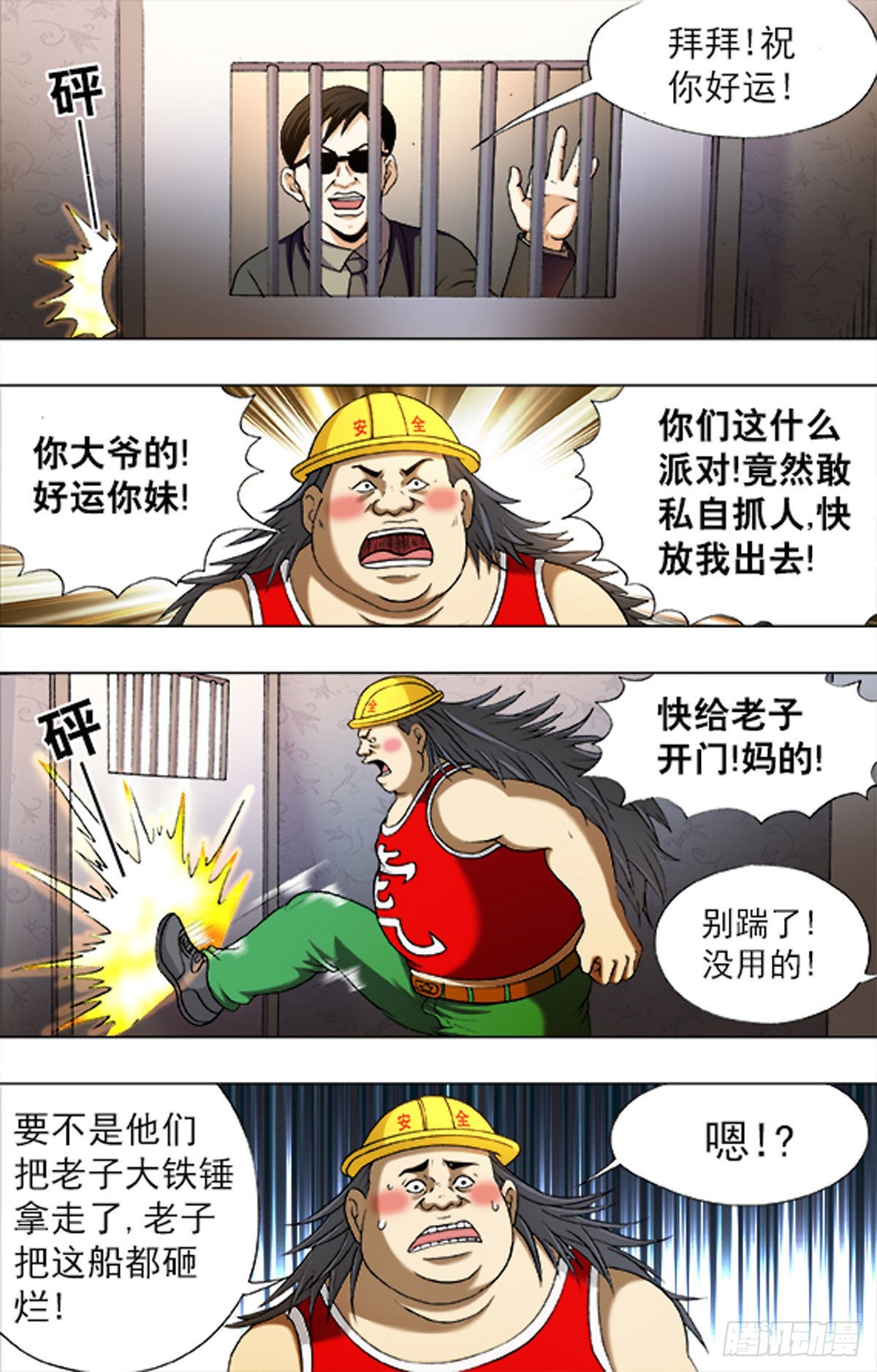 第 7 页