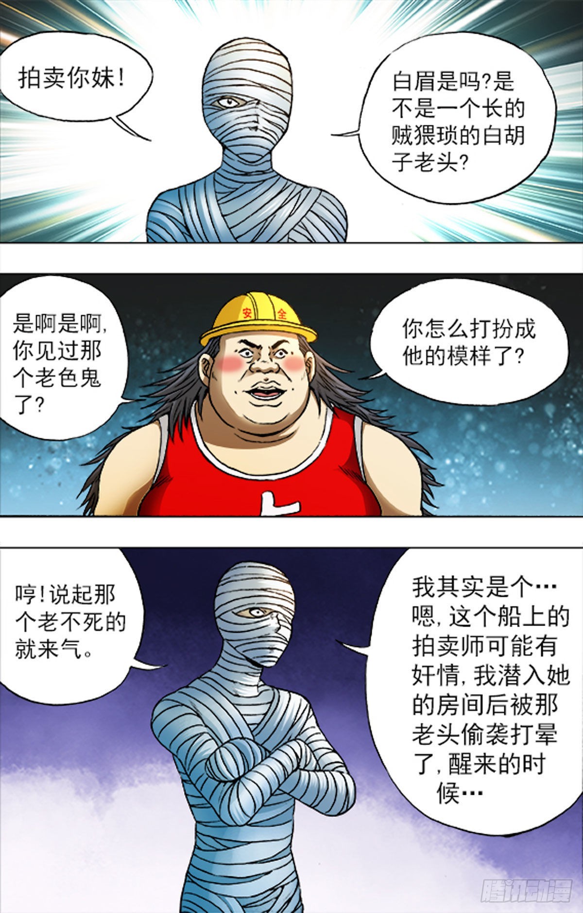 第 9 页