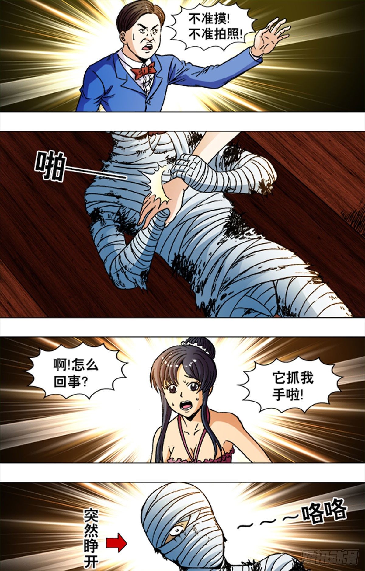第 10 页