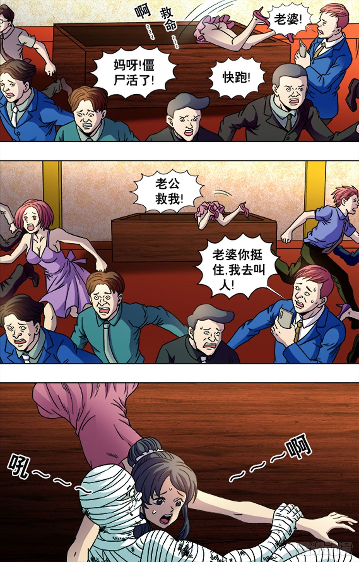 第 11 页