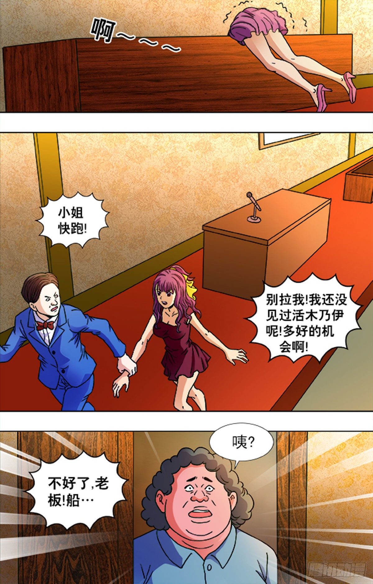 第 12 页
