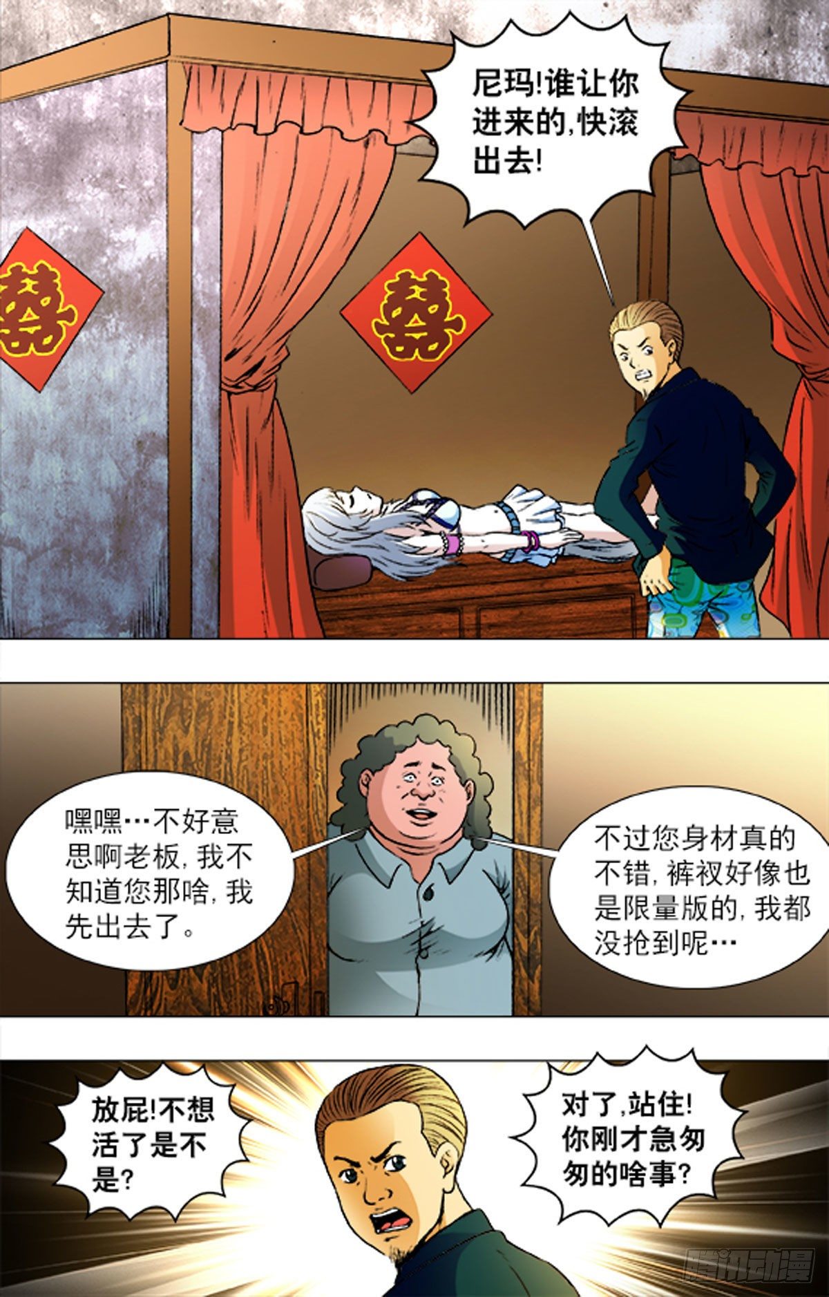 第 13 页