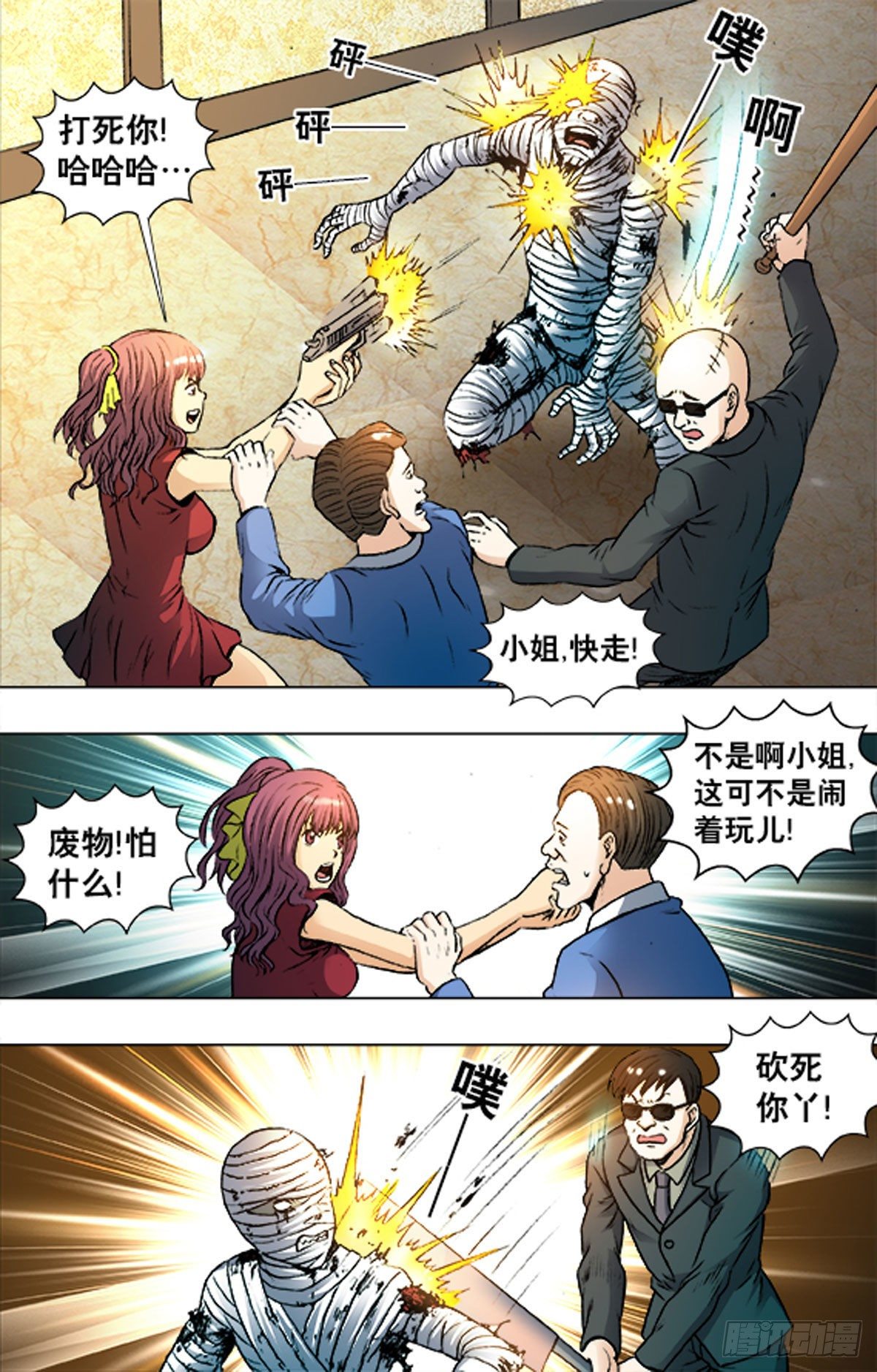 第 15 页