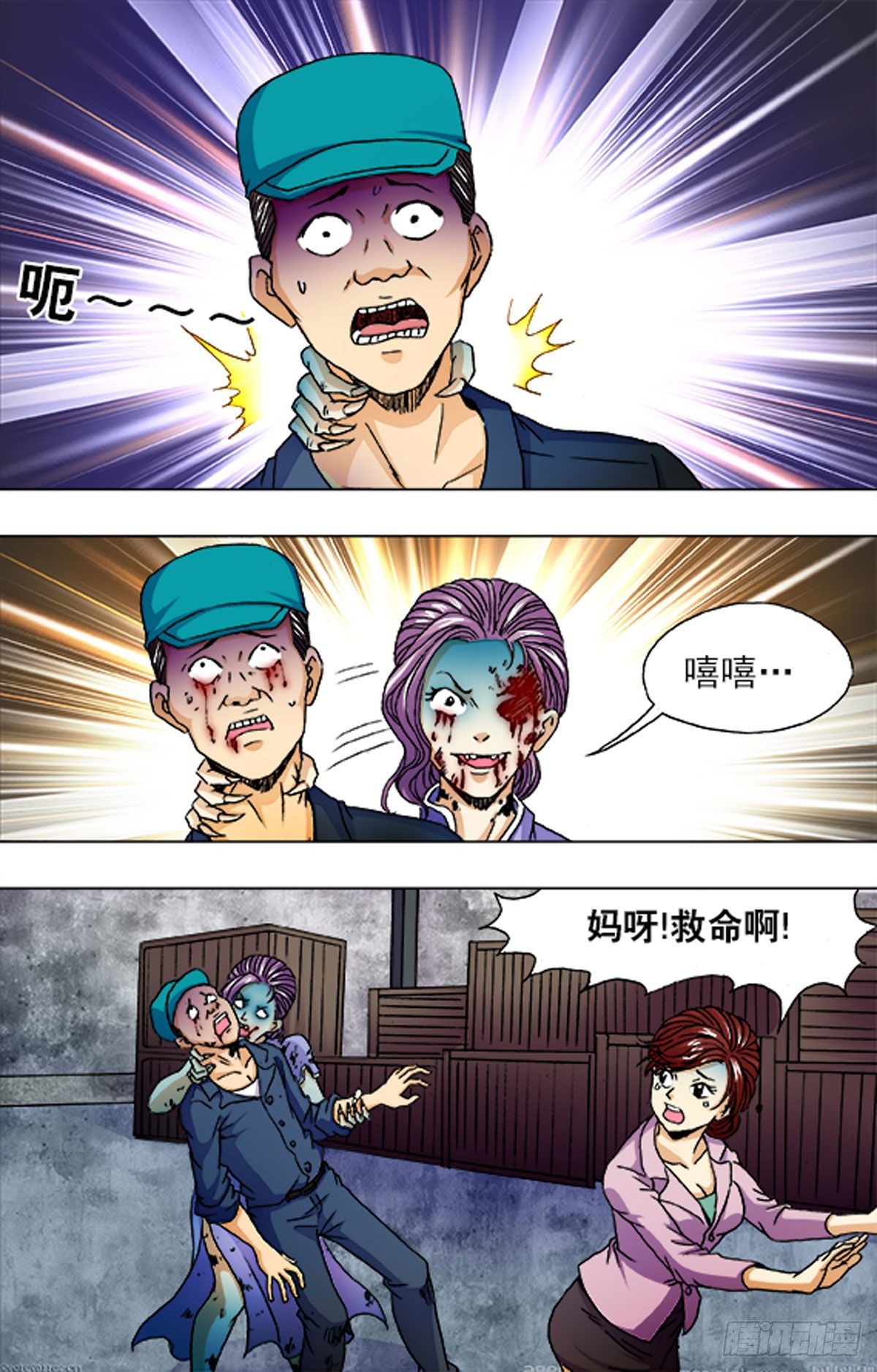 第 2 页