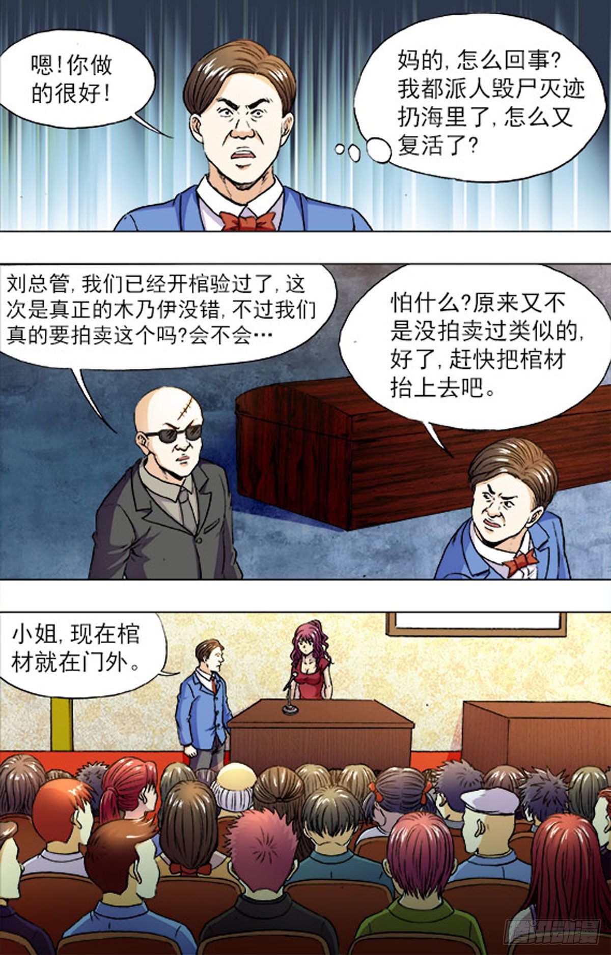 第 6 页