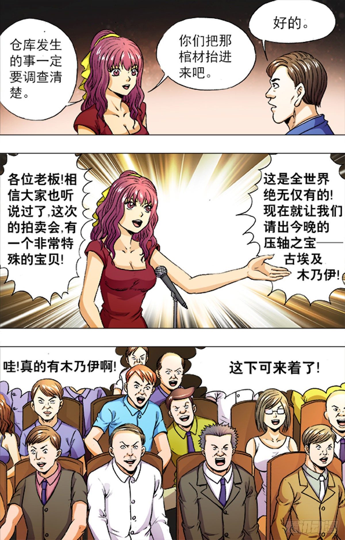 第 7 页