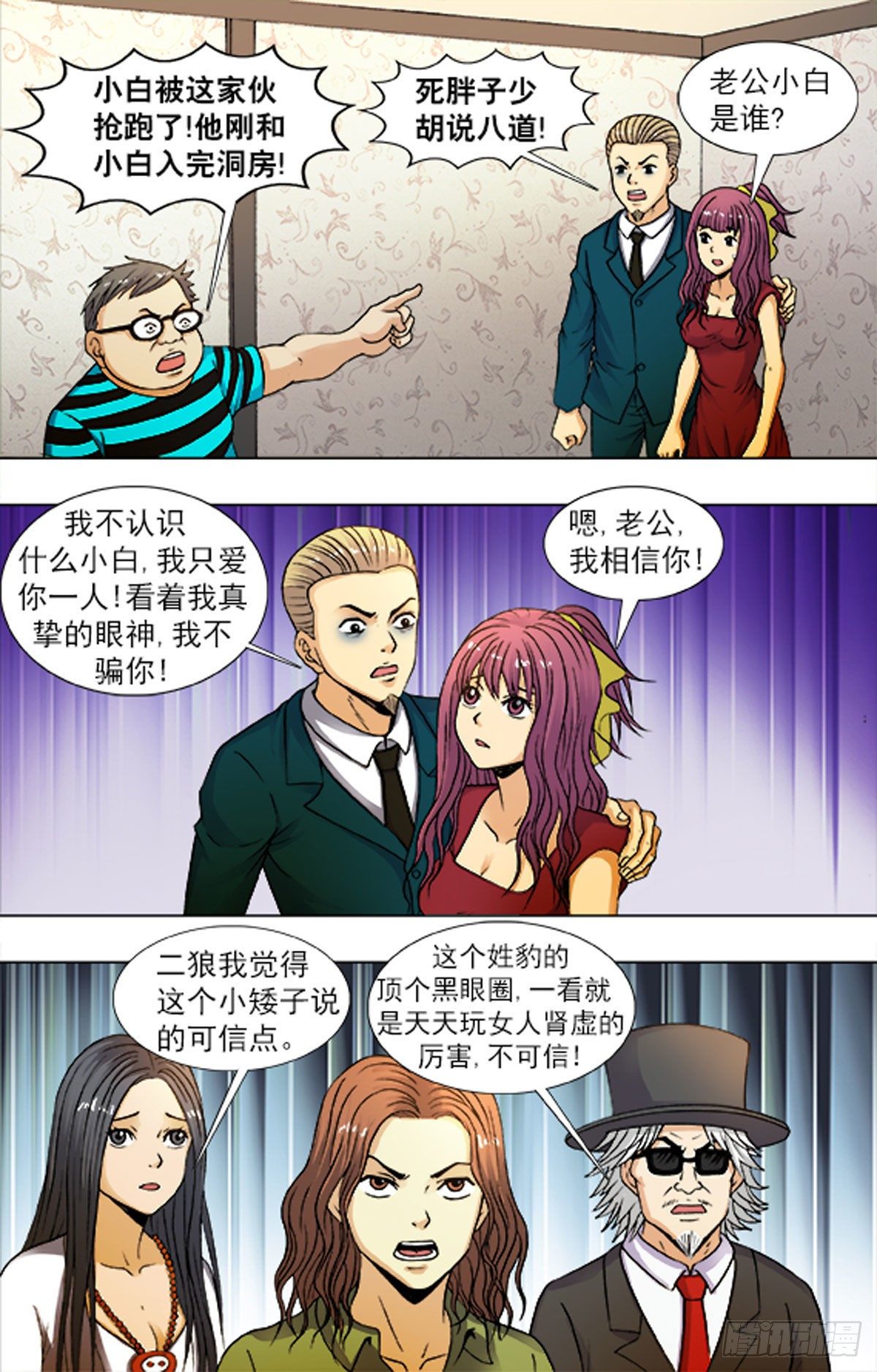 第 10 页