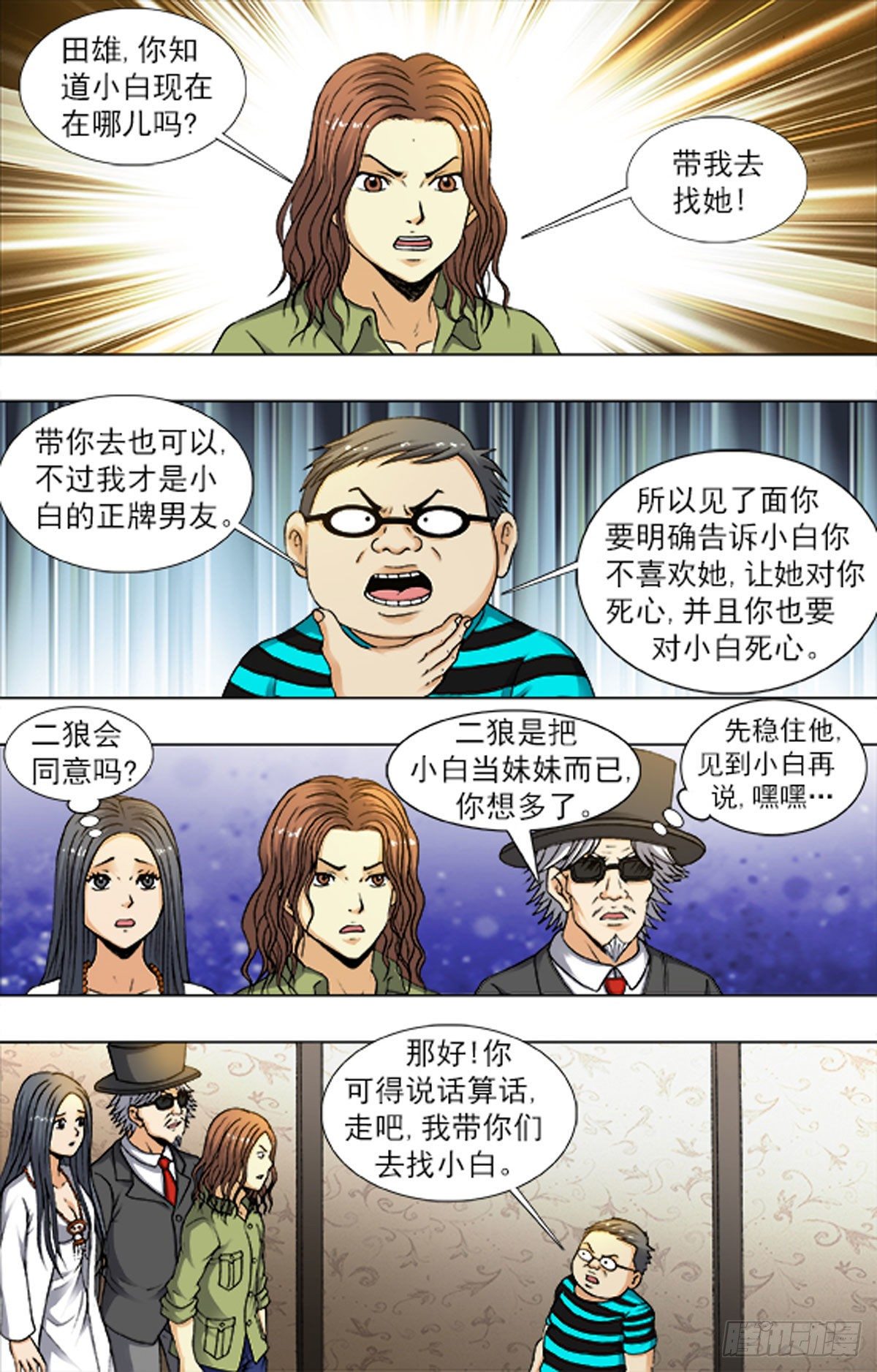 第 11 页
