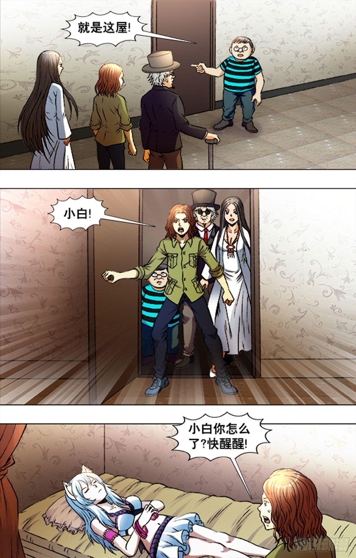 第 12 页