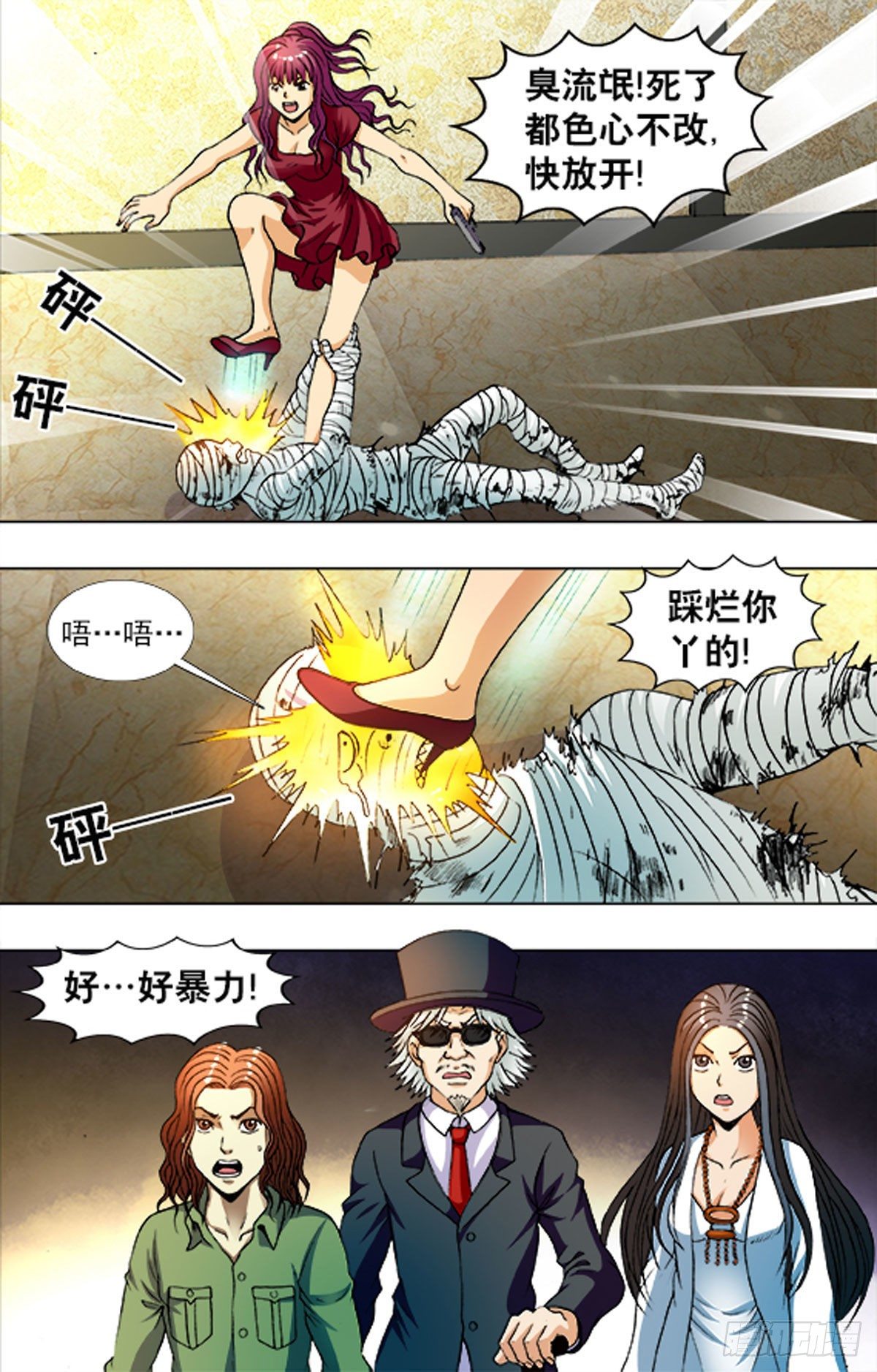第 2 页