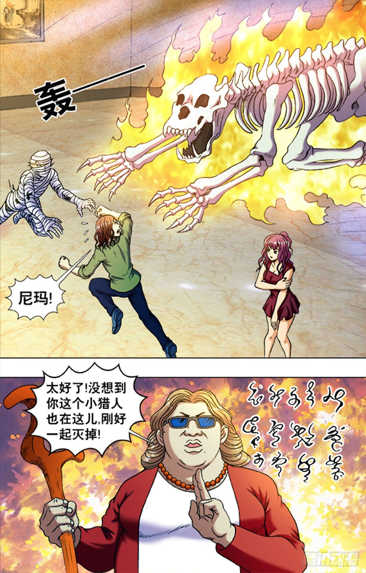 第 4 页