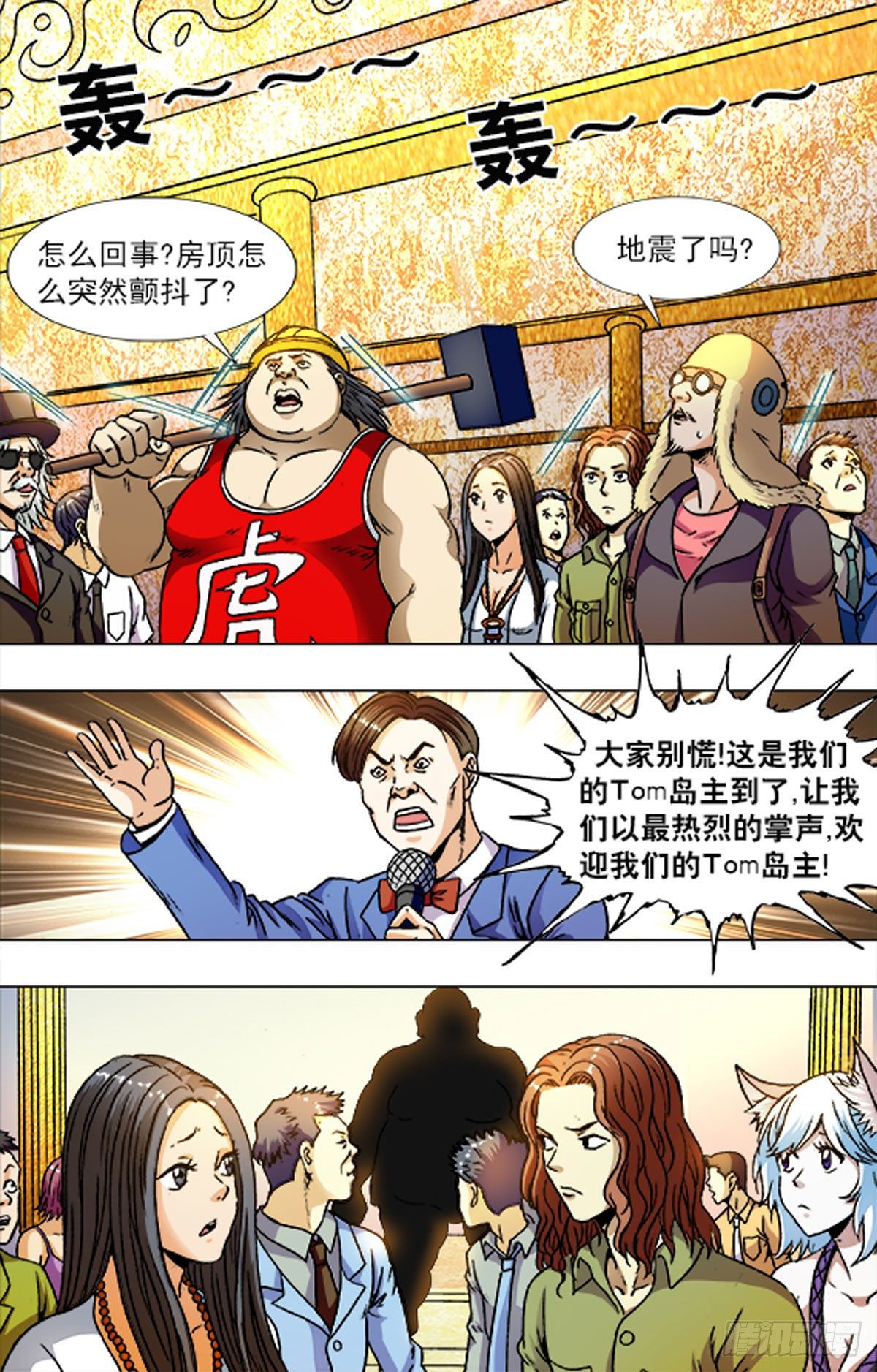 第 11 页