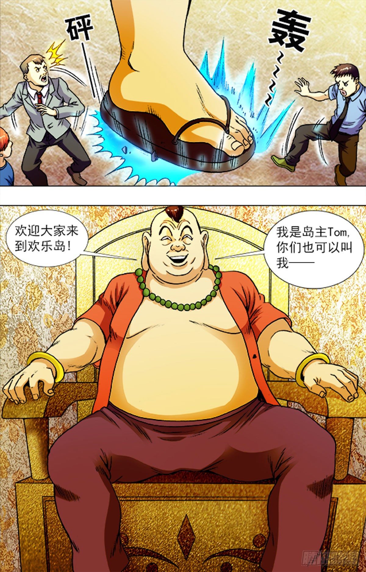 第 12 页
