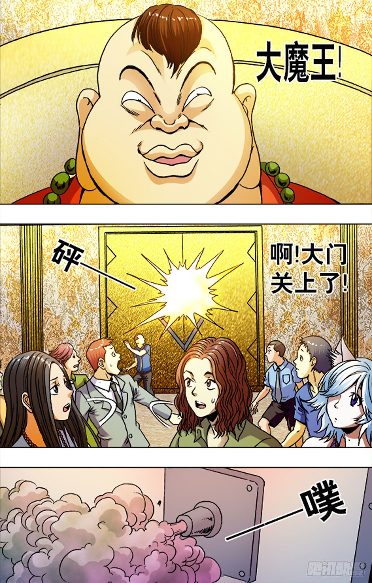 第 13 页