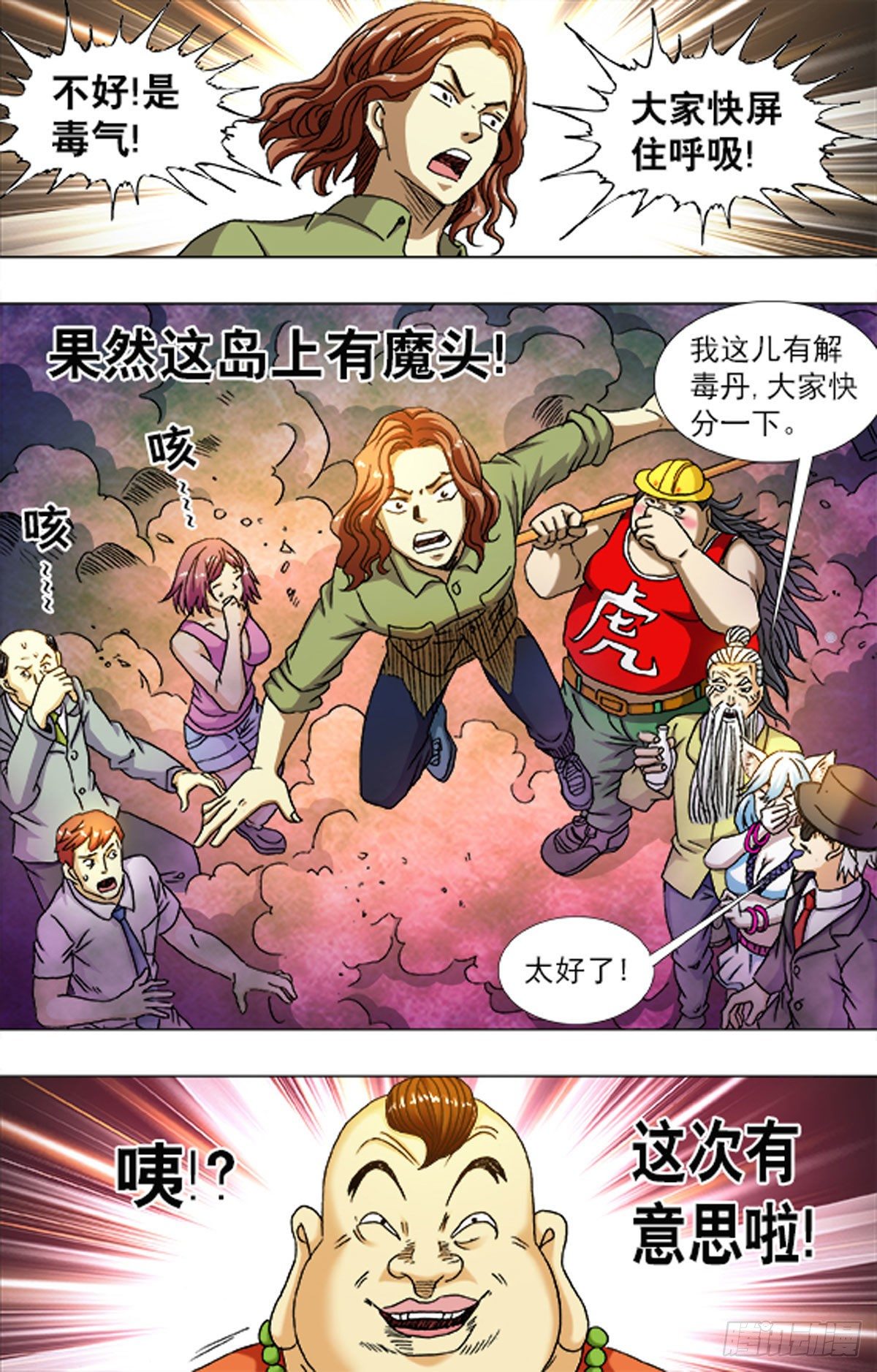 第 14 页
