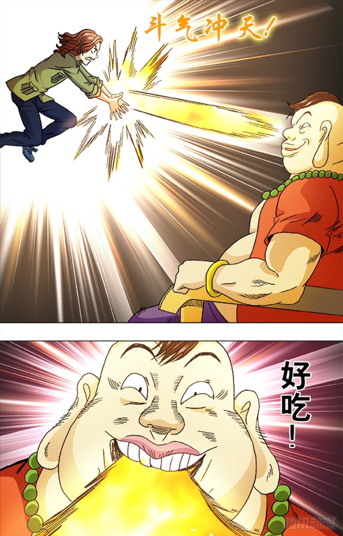 第 15 页