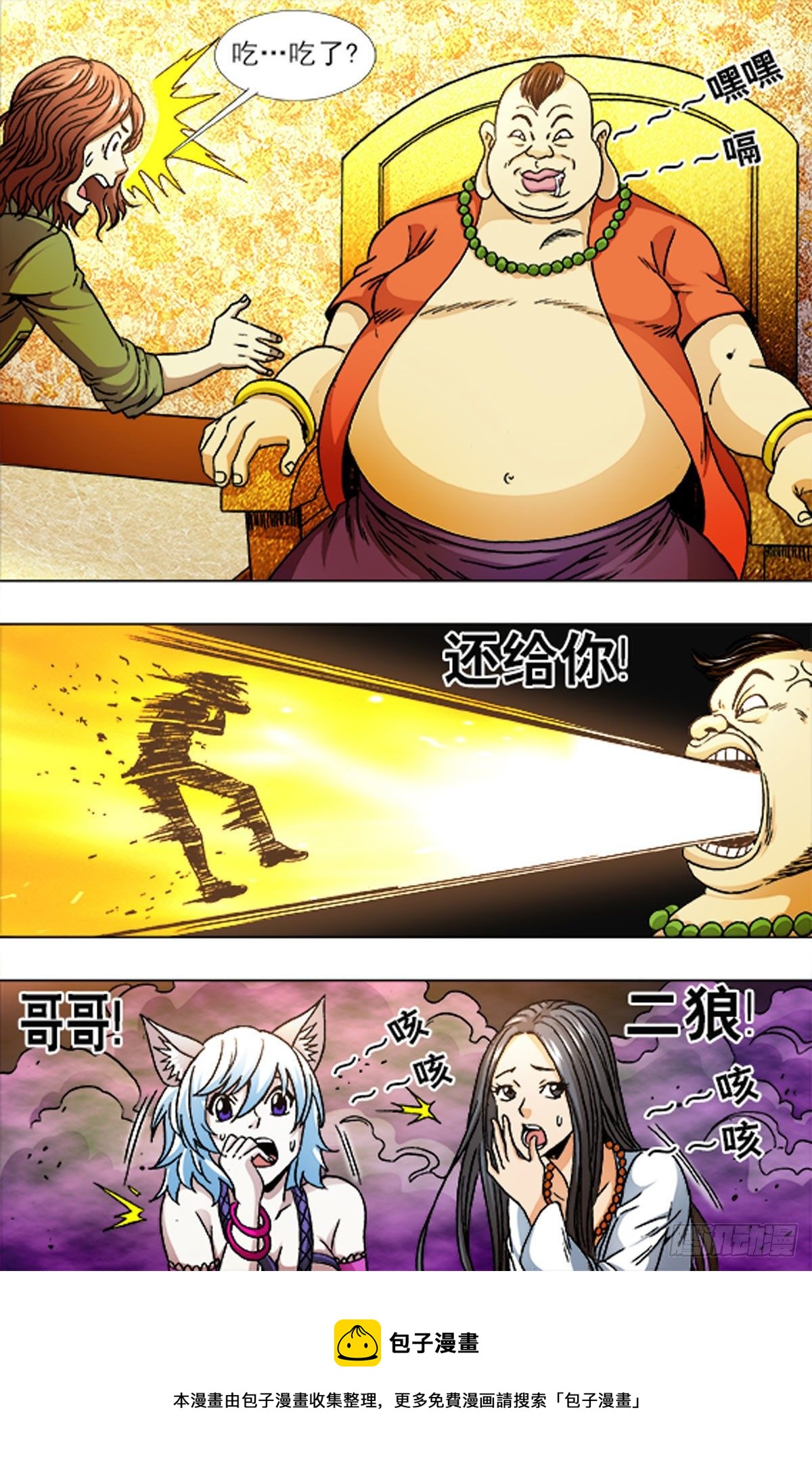 第 16 页