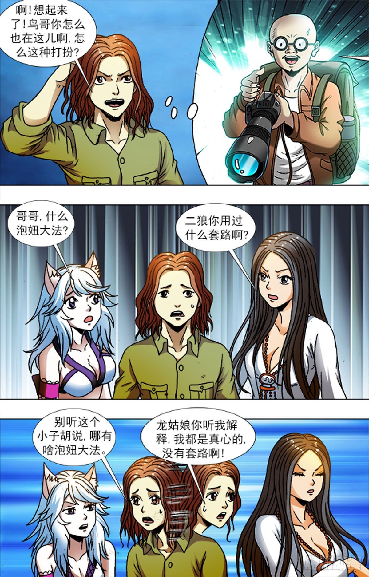 第 2 页