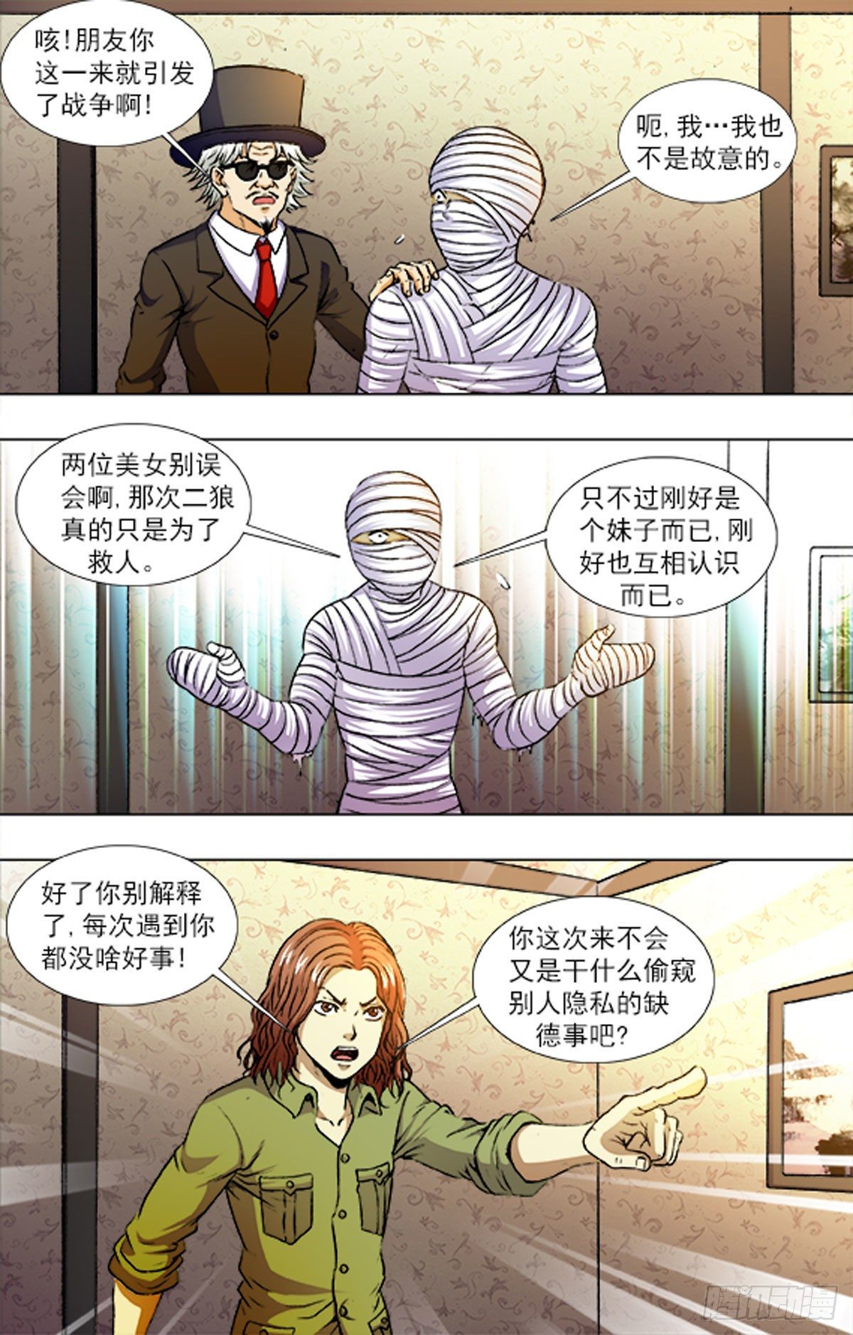 第 4 页