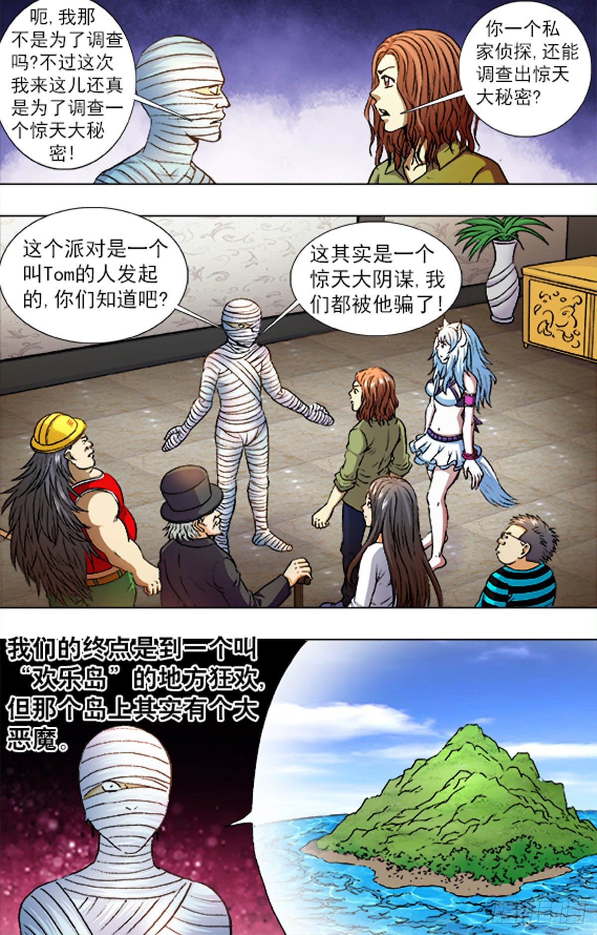第 5 页