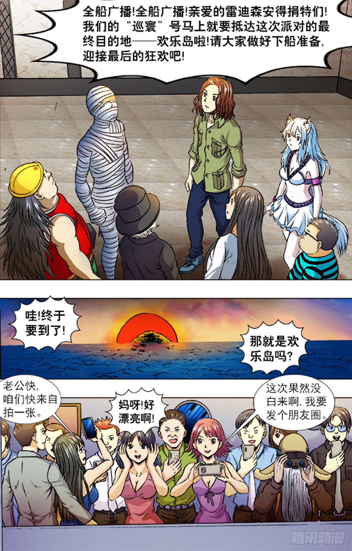 第 7 页