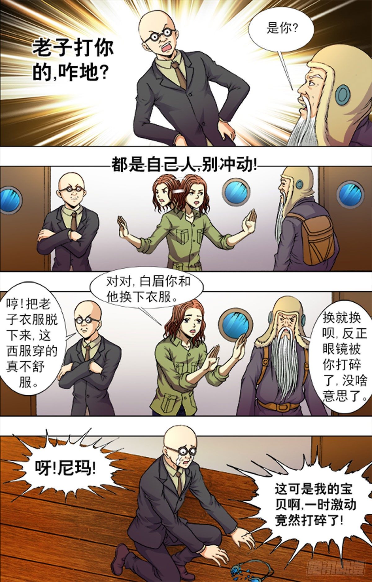 第 9 页