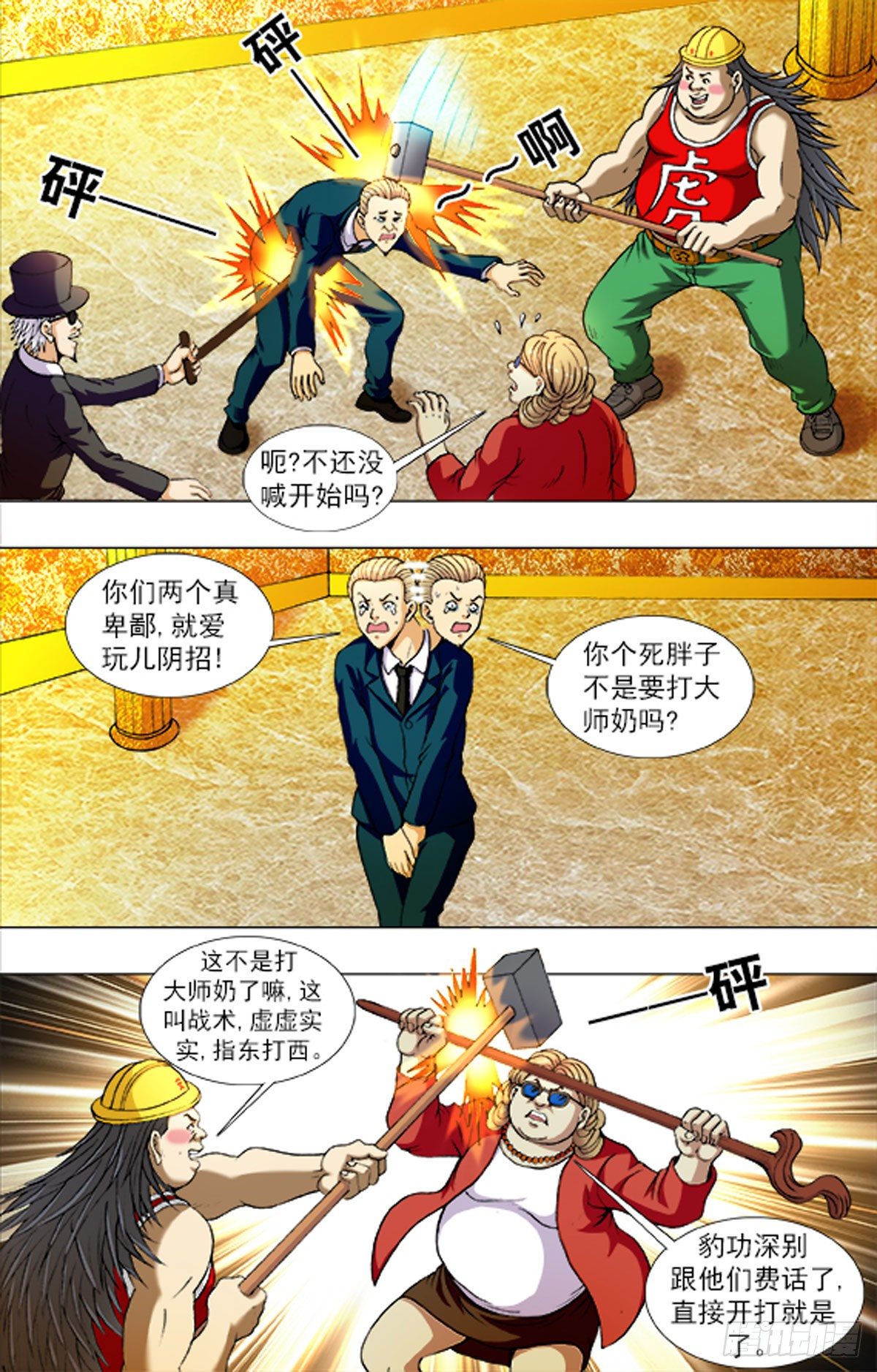 第 10 页