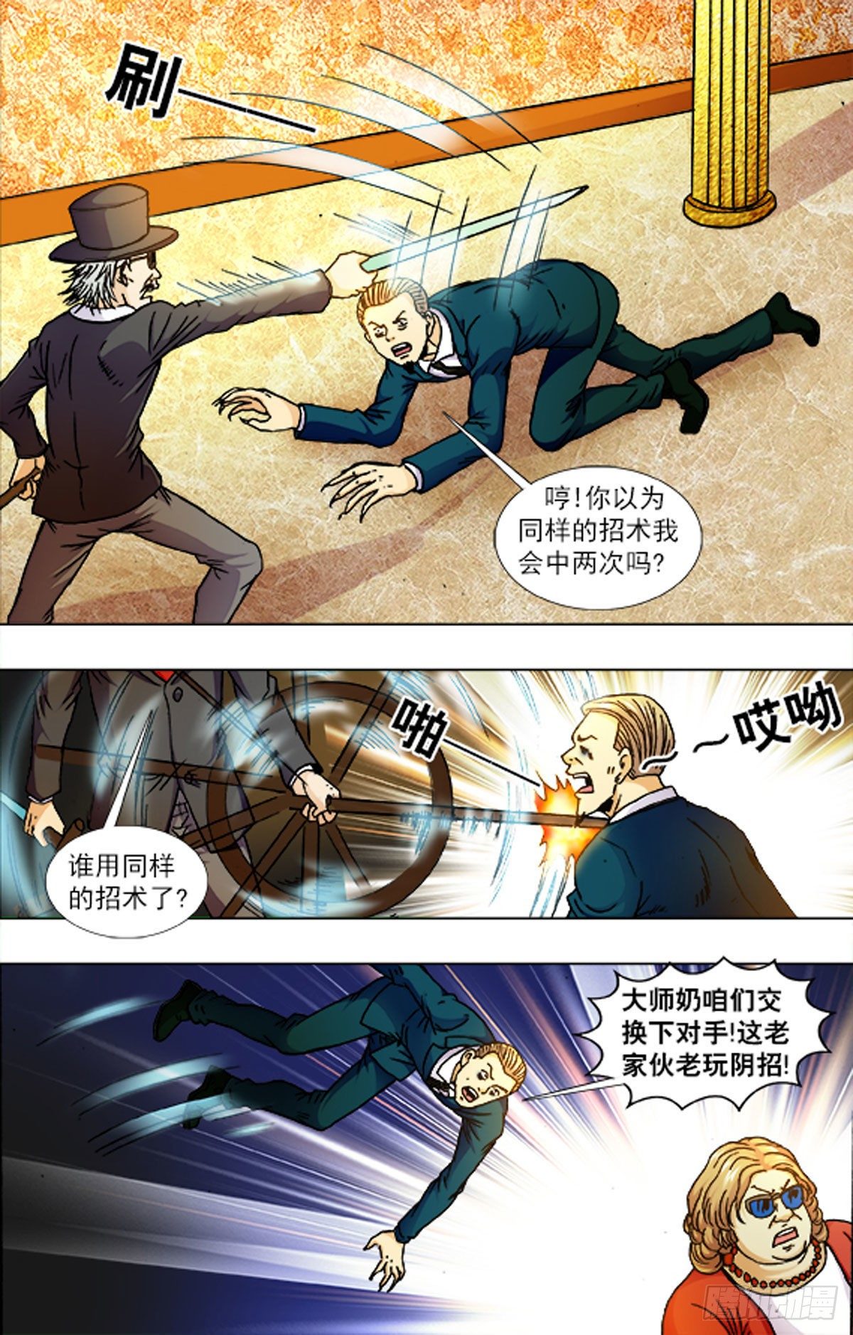 第 13 页