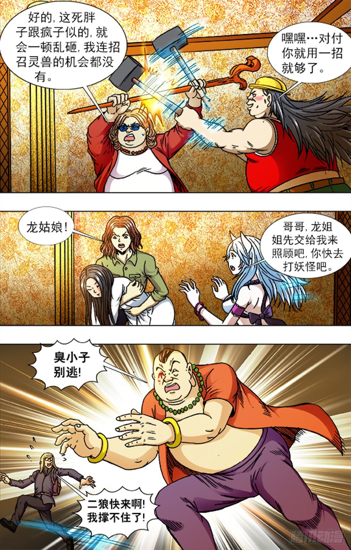 第 14 页