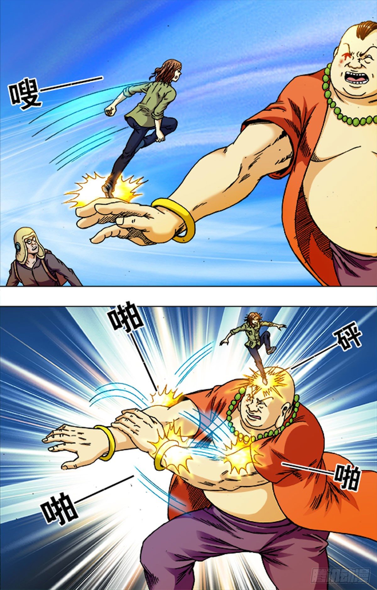 第 15 页