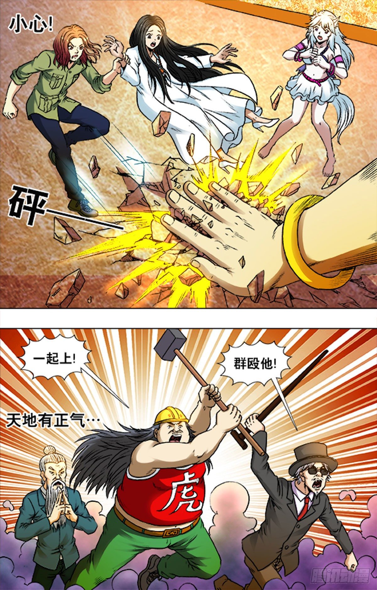 第 2 页