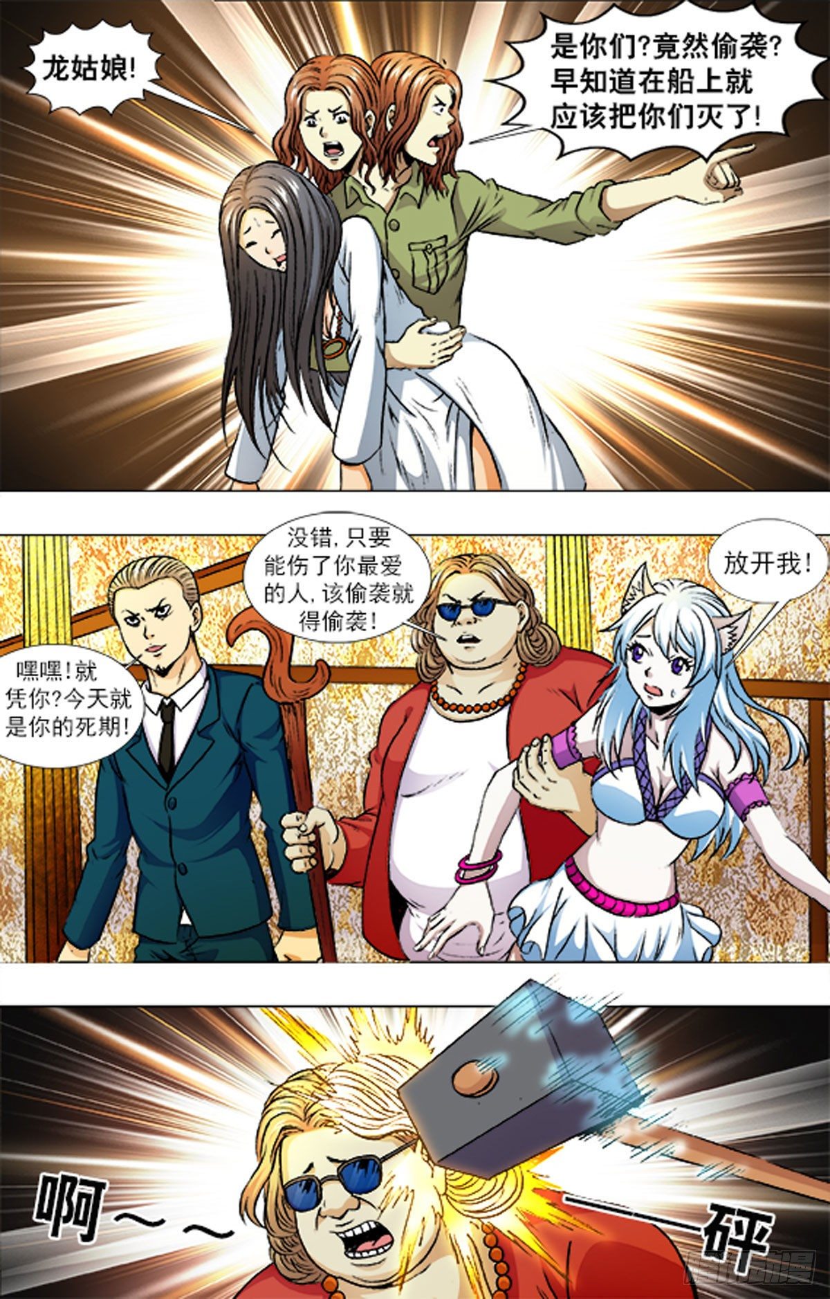 第 5 页