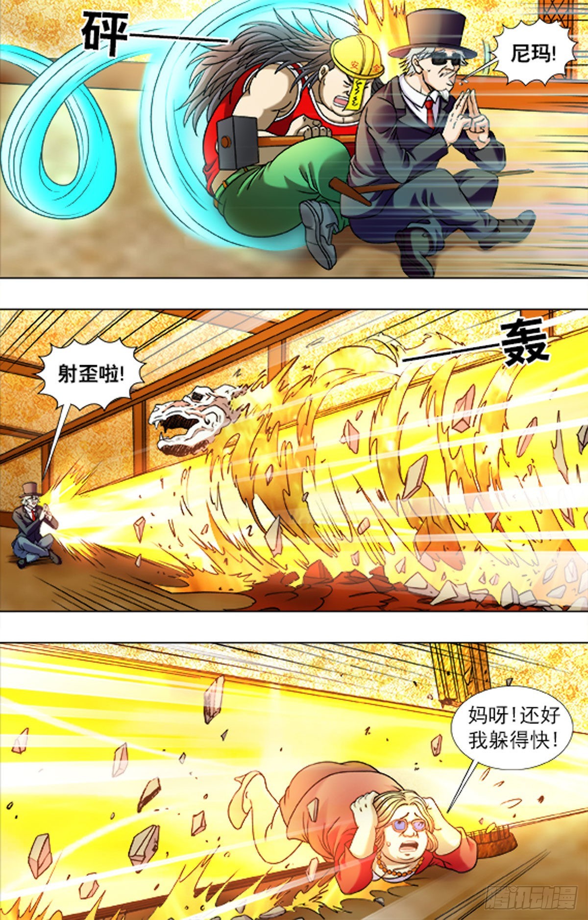 第 10 页